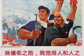 河西讨债公司如何把握上门催款的时机